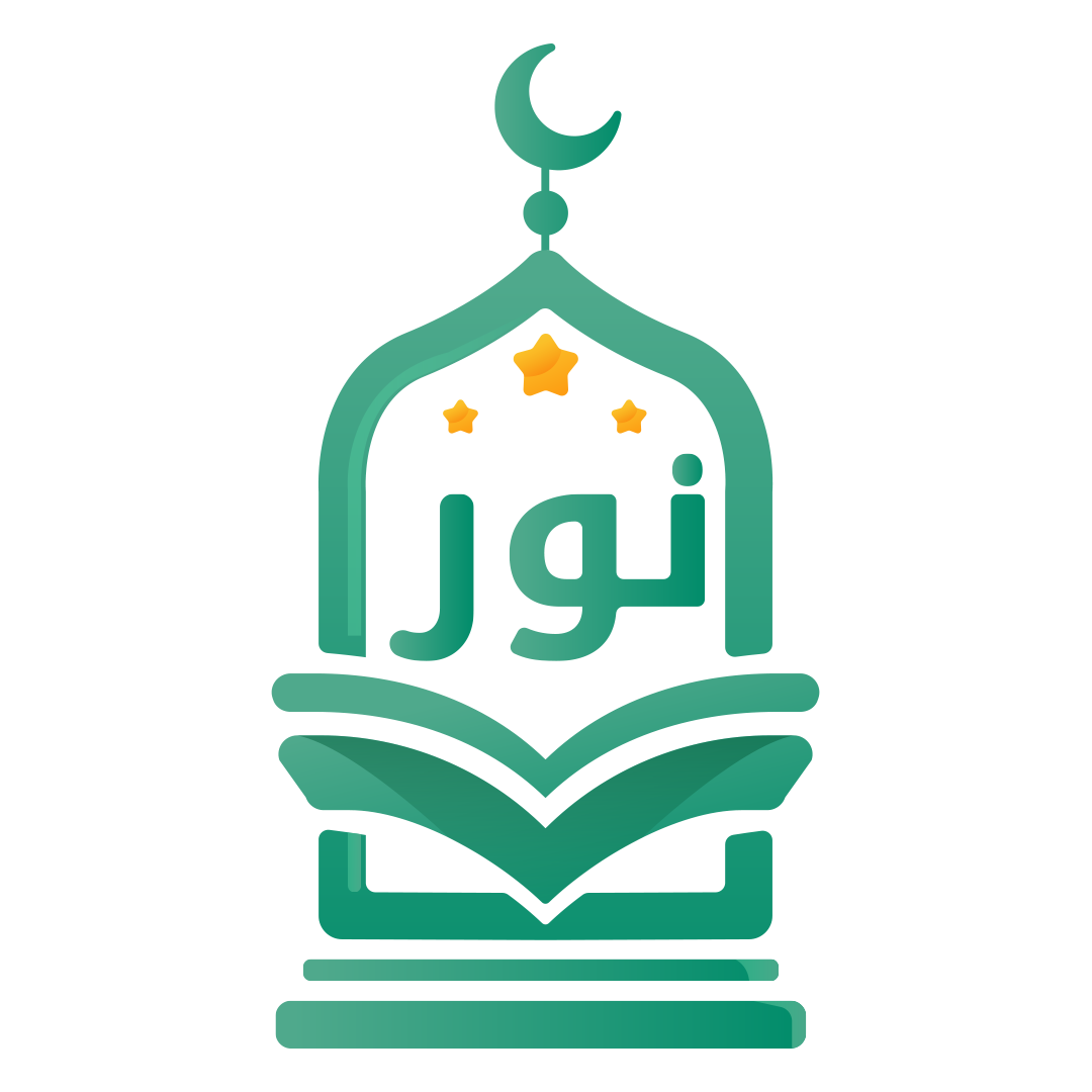 NUR FOUNDATION FOR THE SERVICE OF THE HOLY QURAN