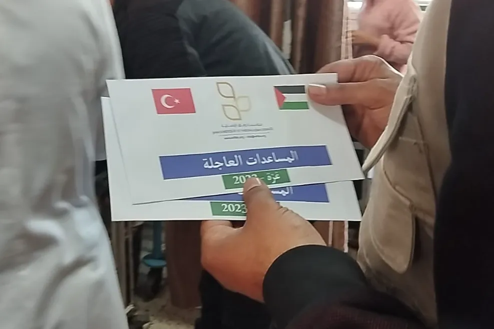 ادعم غزة!