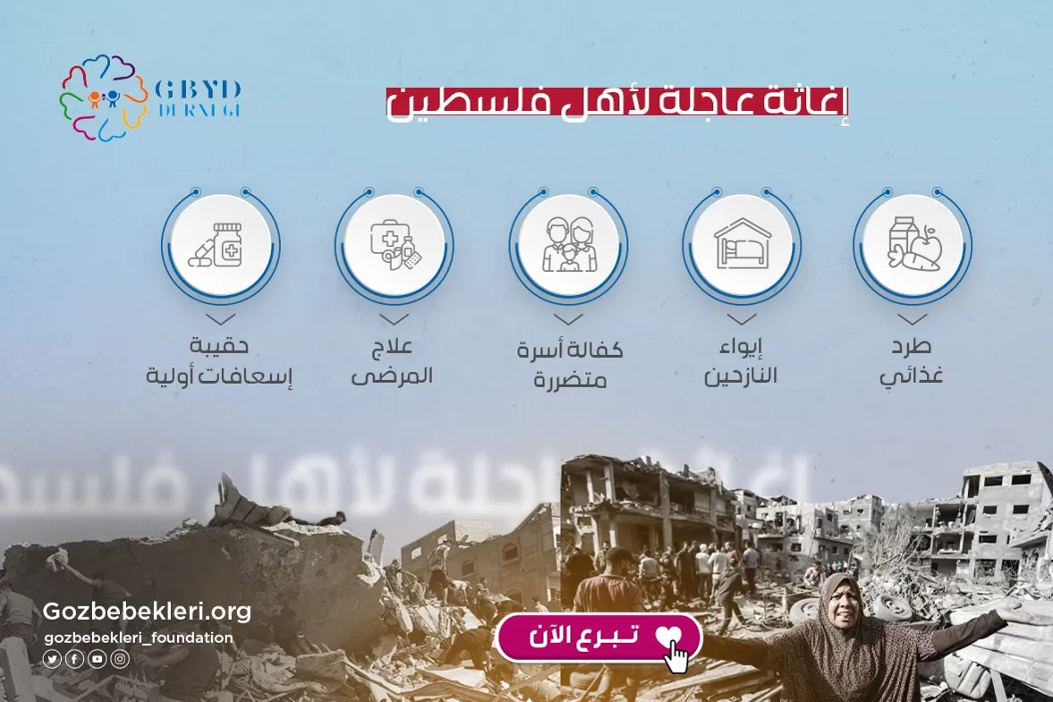 حملة براءة دافئة