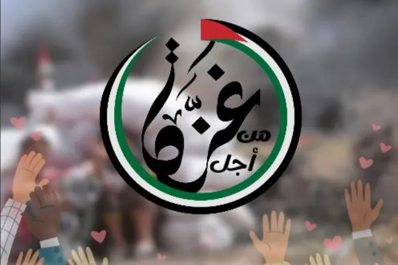 إطعام الطعام