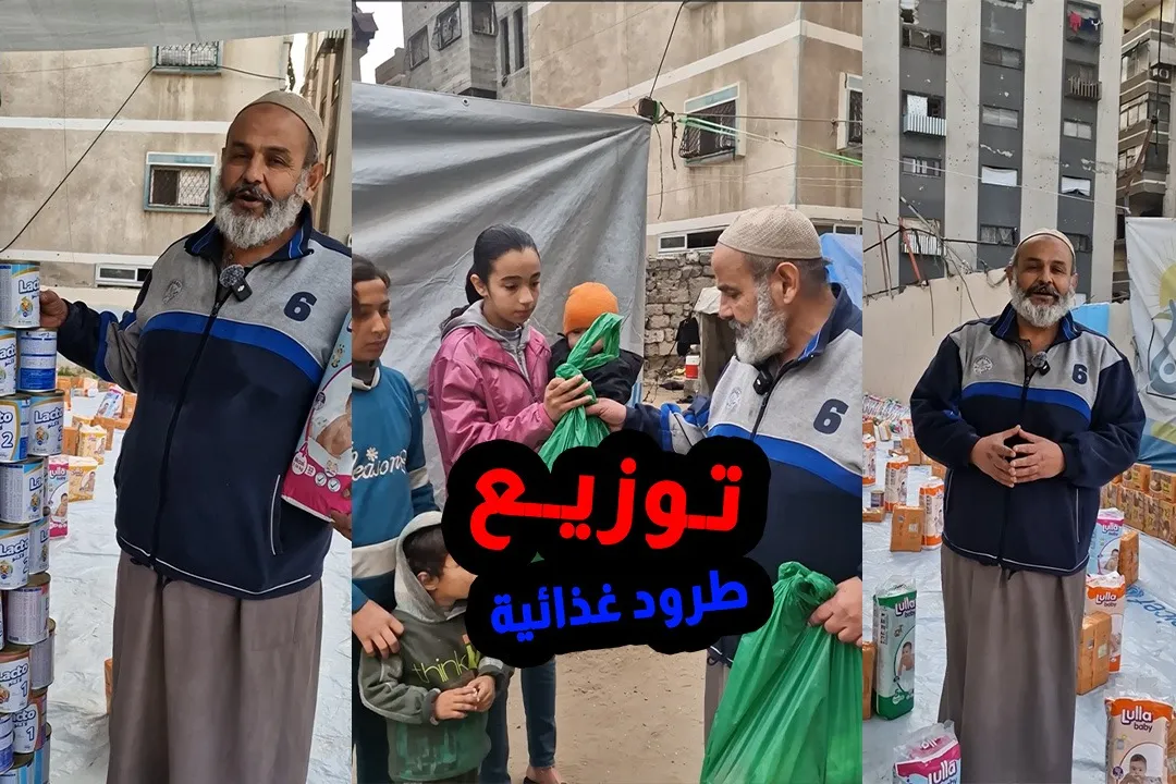 السلة الغذائية