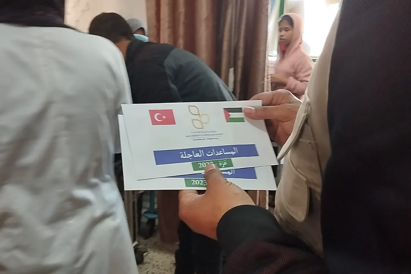 ادعم غزة!