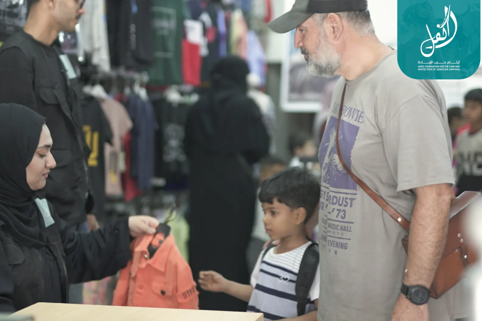 الايتام وصية الله وعهده