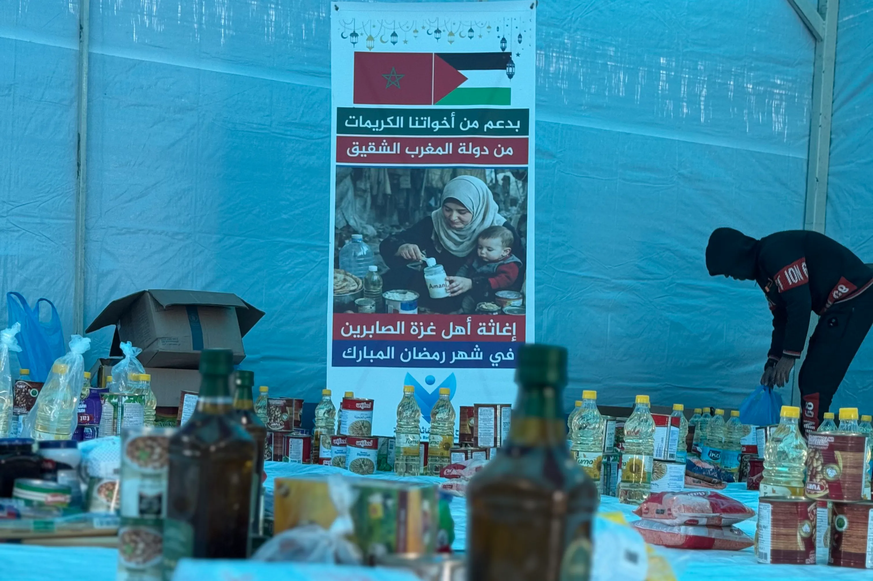 مغربيات لأجل غزة