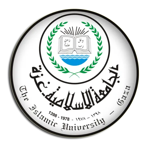 The Islamic University of Gaza