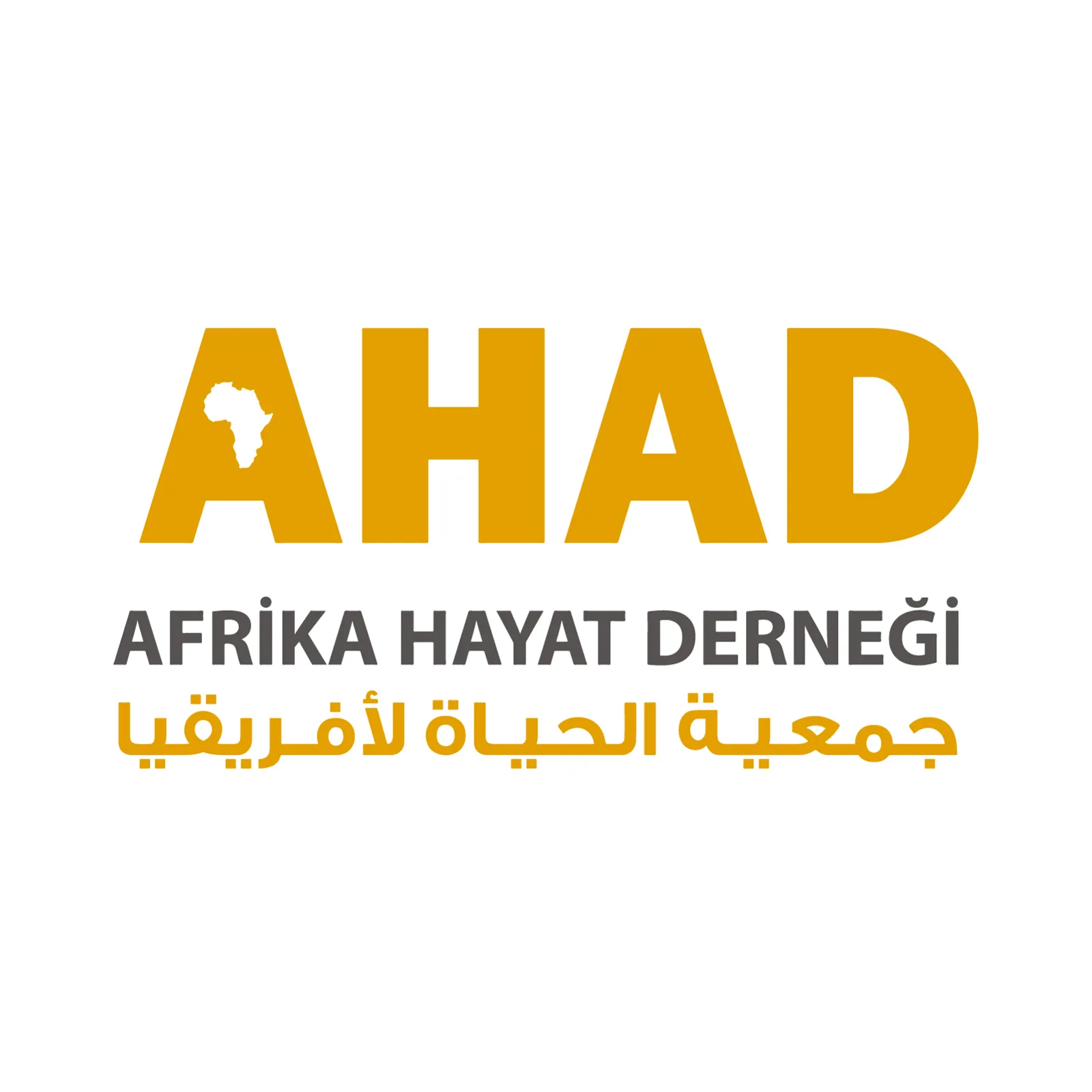 جمعية الحياة لأفريقيا