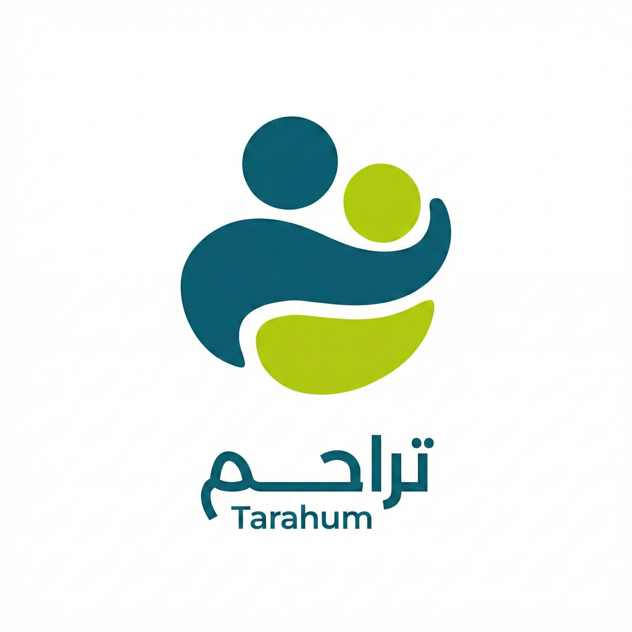 تراحـــــم