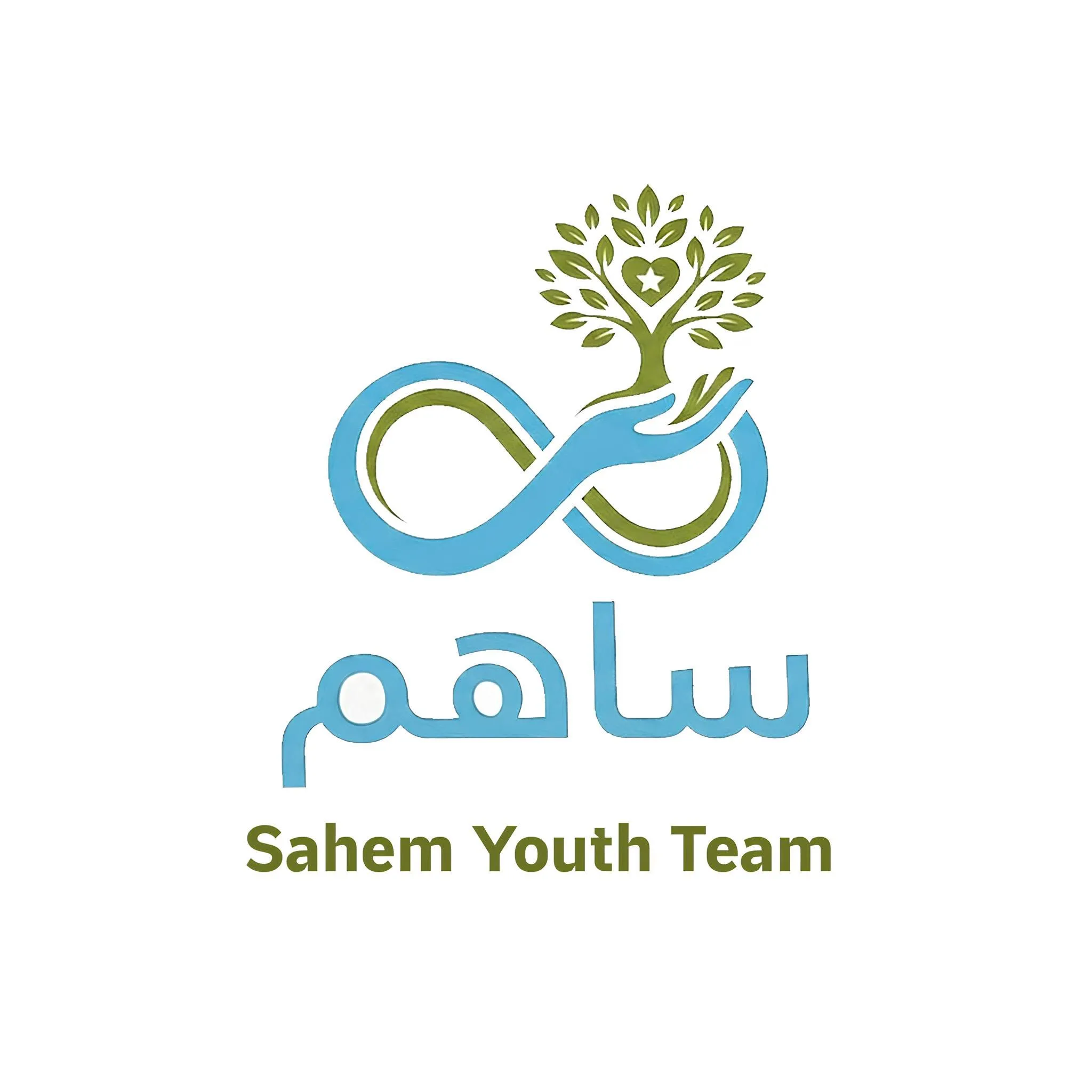 فريق ساهم الشبابي